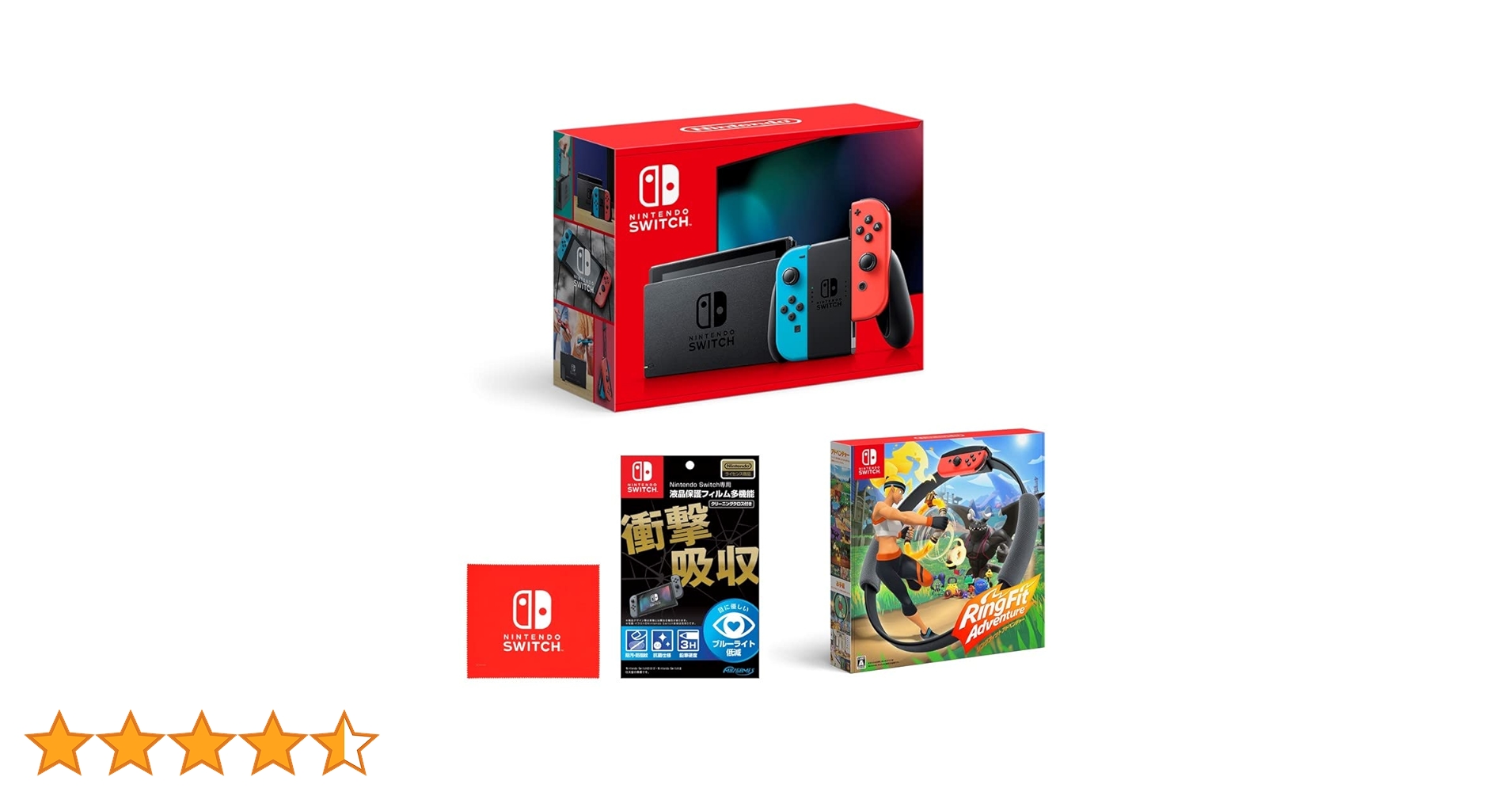 Amazon.co.jp: Nintendo Switch 本体 (ニンテンドースイッチ